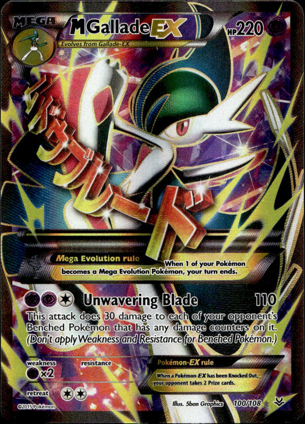 Pokemon TCG XY: Roaring Skies #100/108 M Gallade EX (100 Full Art)