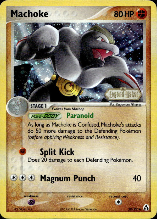 Pokemon TCG EX Ruby & Sapphire: Legend Maker #39/92 Machoke