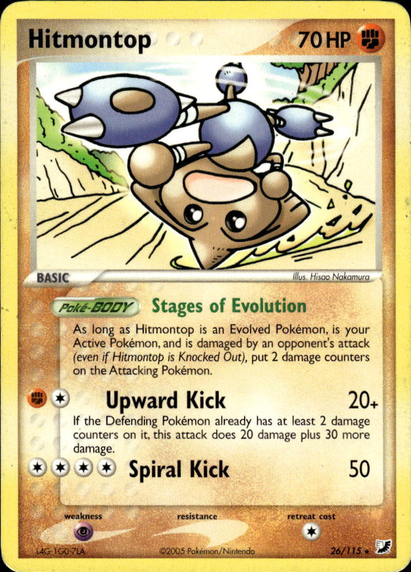 Pokemon TCG EX Ruby & Sapphire: Unseen Forces #26/115 Hitmontop