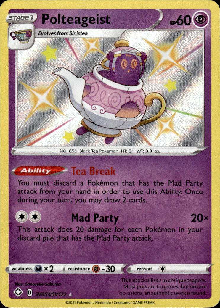 Pokemon TCG SWSH: Shining Fates: Shiny Vault