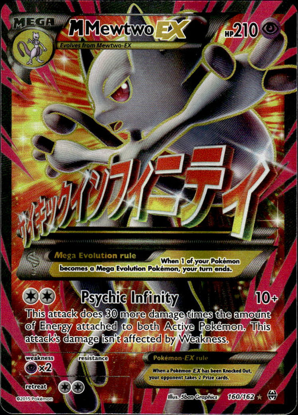 Pokemon TCG XY: BREAKthrough #160/162 M Mewtwo EX