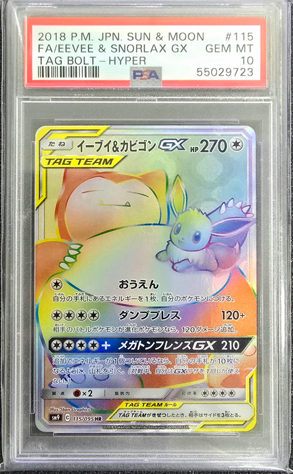 PSA GEM MINT 10: Pokemon TCG Eevee & Snorlax Tag Team GX 115/095 - JPN Tag Bolt