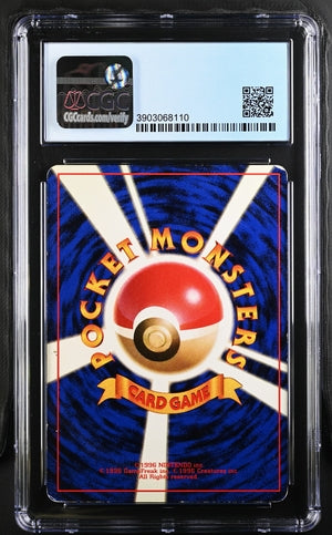 CGC EXCELLENT 5: Pokemon TCG - Grimer (Banned Artwork) 088 - 1997 Japanese Rocket Gang