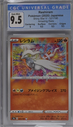 CGC GEM MINT 9.5: Pokemon TCG - Reshiram Amazing Rare 021/190 - Shiny Star V S4a