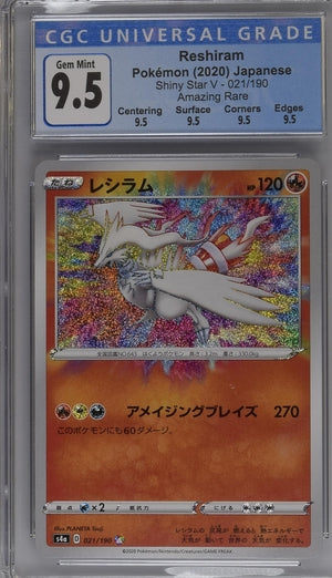 CGC GEM MINT 9.5: Pokemon TCG - Reshiram Amazing Rare 021/190 - Shiny Star V S4a