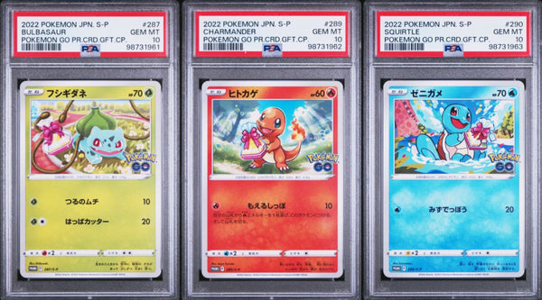 PSA GEM MINT 10: Pokemon TCG Bulbasaur, Charmander and Squirtle - JPN Pokemon GO Gift Promo Campaign - Sequential set of 3