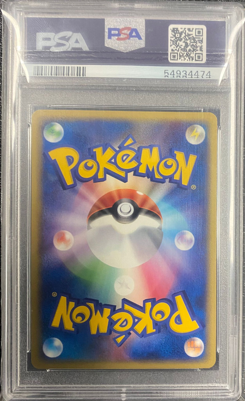 PSA 9 MINT: Pokemon TCG - Dark Dragonair - 011/020 - 1st Edition Silver Deck Kit