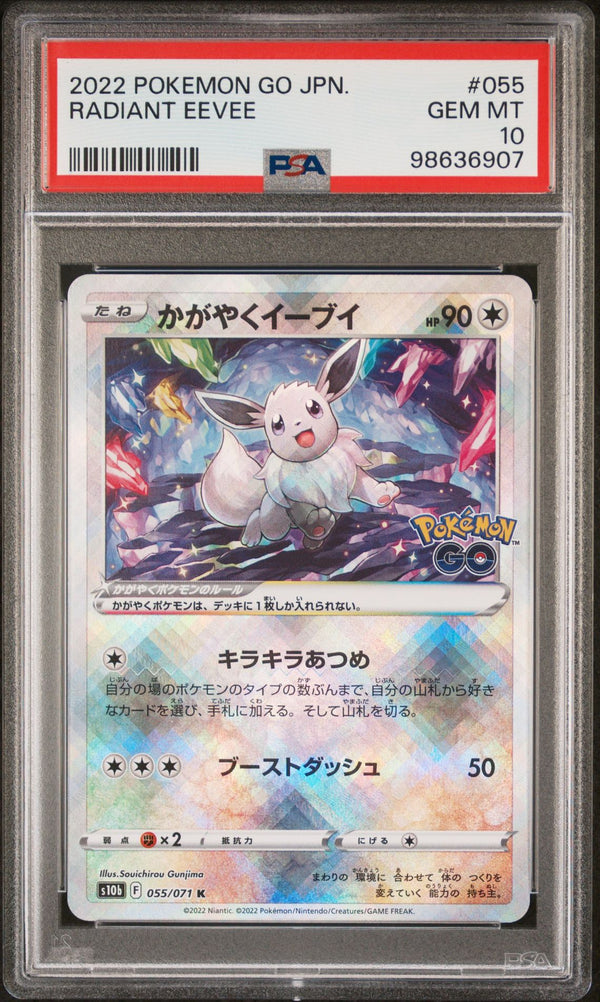 PSA GEM MINT 10: Pokemon TCG Radiant Eevee 055/071 - JPN Pokemon GO