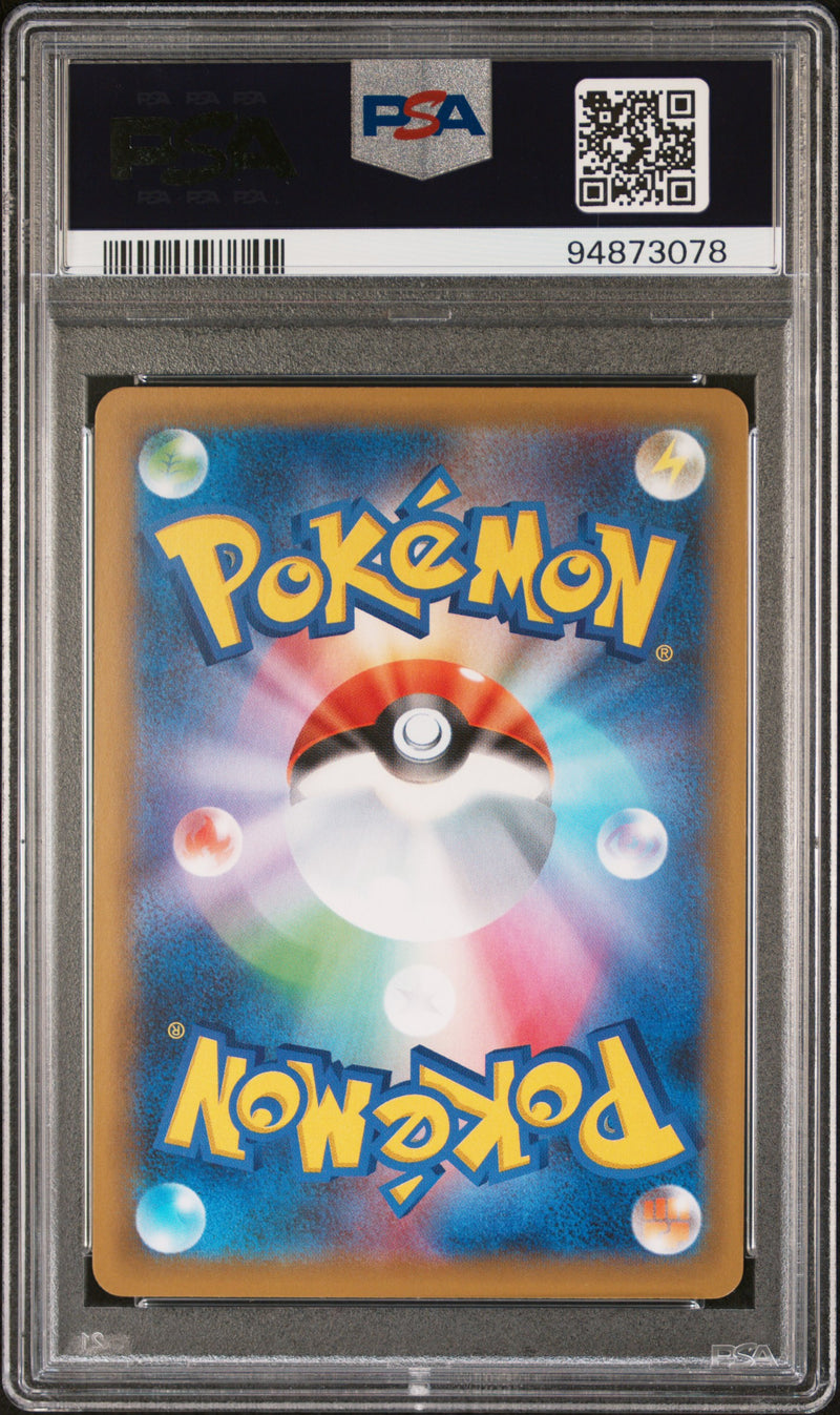 PSA 10 GEM MT: Pokemon TCG Gardevoir ex 015/025 - Celebrations JPN 25th Anniversary