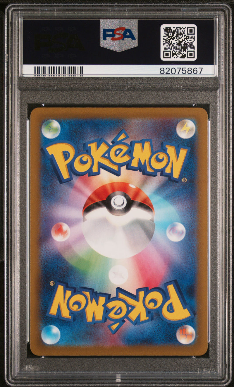 PSA 10 GEM MT: Pokemon TCG Lucario VSTAR 226/172- VSTAR Universe