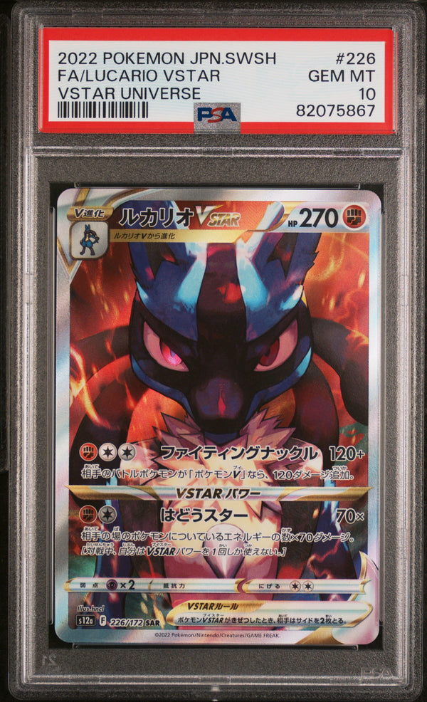 PSA 10 GEM MT: Pokemon TCG Lucario VSTAR 226/172- VSTAR Universe