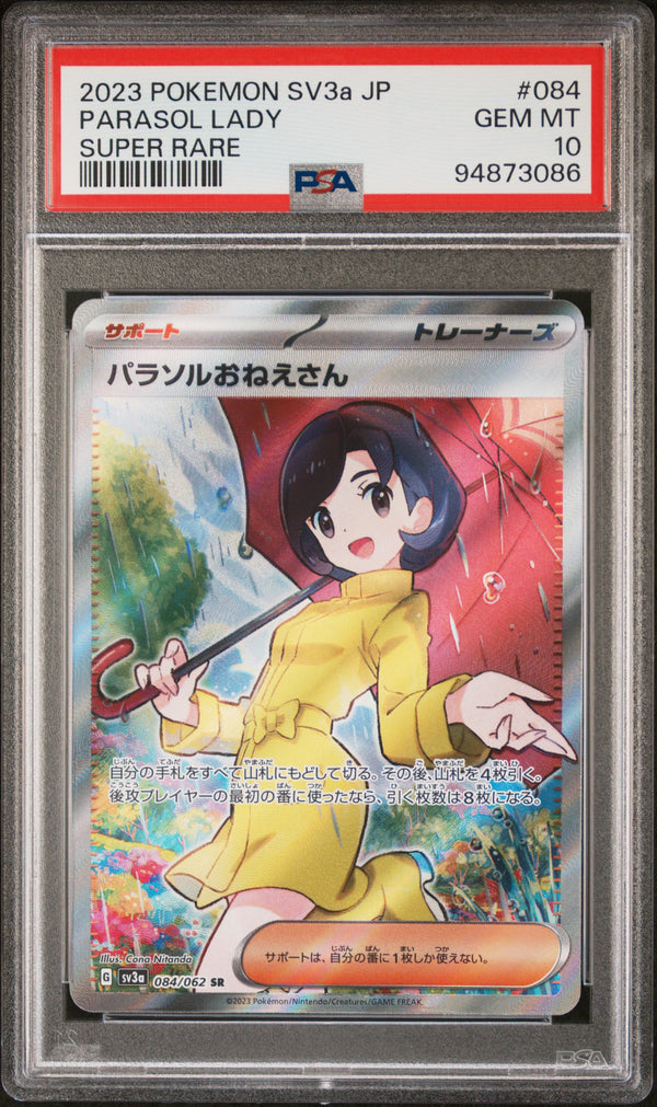 PSA 10 GEM MT: Pokemon TCG Parasol Lady 084/065 SR - Raging Surf