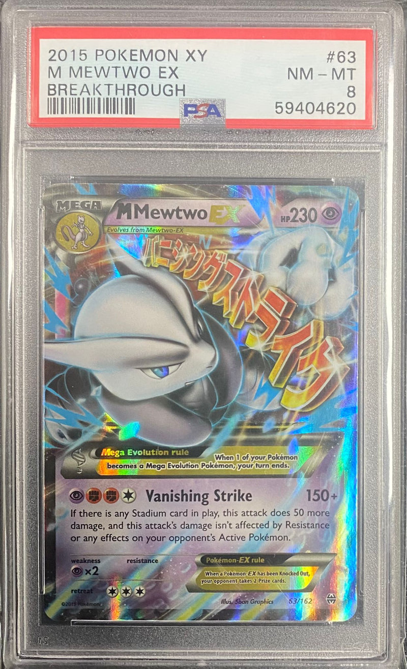 PSA 8 NM-MT: Pokemon TCG M Mewtwo EX 63/162 - XY Breakthrough