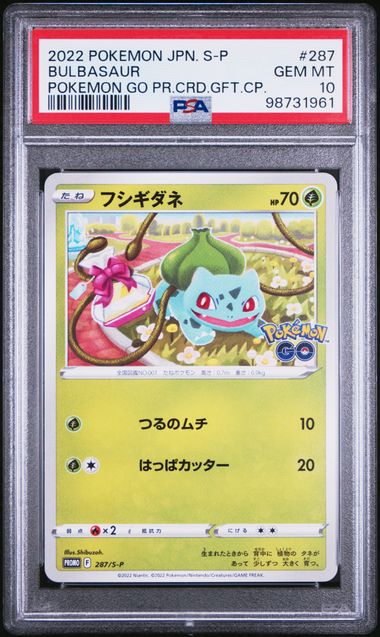 PSA GEM MINT 10: Pokemon TCG Bulbasaur, Charmander and Squirtle - JPN Pokemon GO Gift Promo Campaign - Sequential set of 3