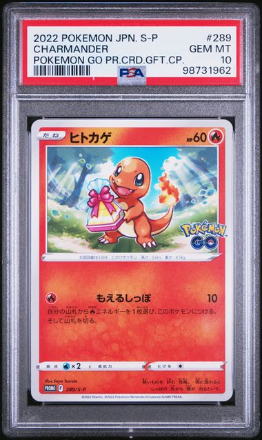 PSA GEM MINT 10: Pokemon TCG Bulbasaur, Charmander and Squirtle - JPN Pokemon GO Gift Promo Campaign - Sequential set of 3