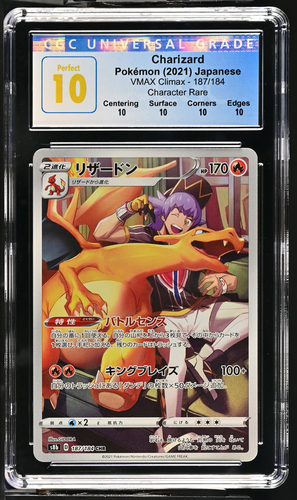 CGC PERFECT 10: Pokemon TCG Charizard - 187/184 - VMAX Climax