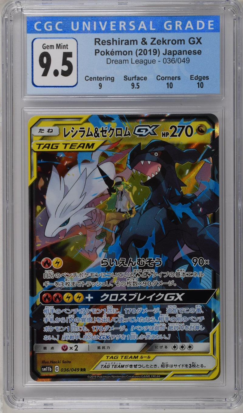 CGC GEM MINT 9.5: Pokemon TCG Reshiram & Zekrom GX 036/049 - Dream League