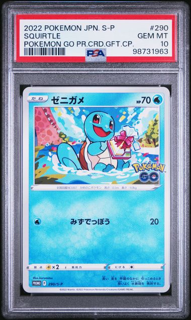 PSA GEM MINT 10: Pokemon TCG Bulbasaur, Charmander and Squirtle - JPN Pokemon GO Gift Promo Campaign - Sequential set of 3