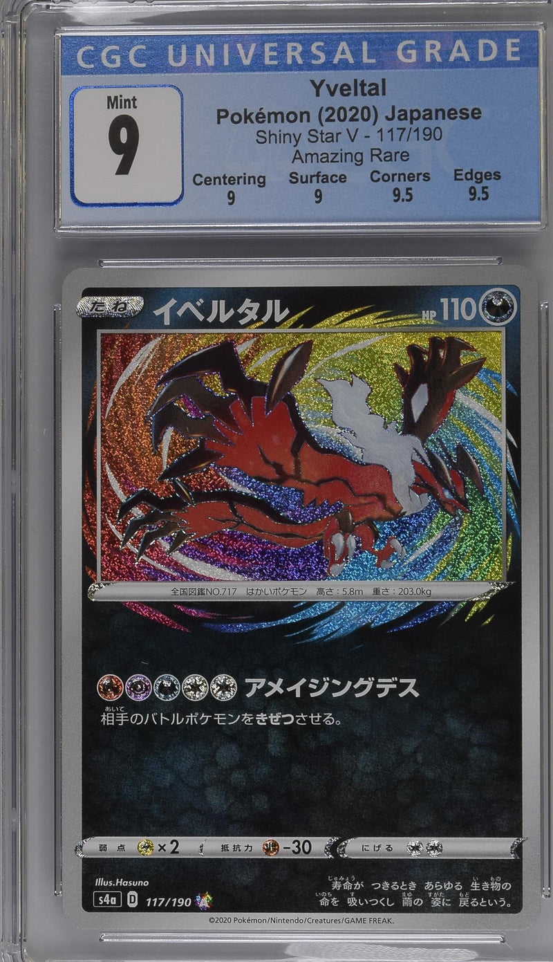 CGC MINT 9: Pokemon TCG - Yveltal Amazing Rare 117/190 - Shiny Star V S4a